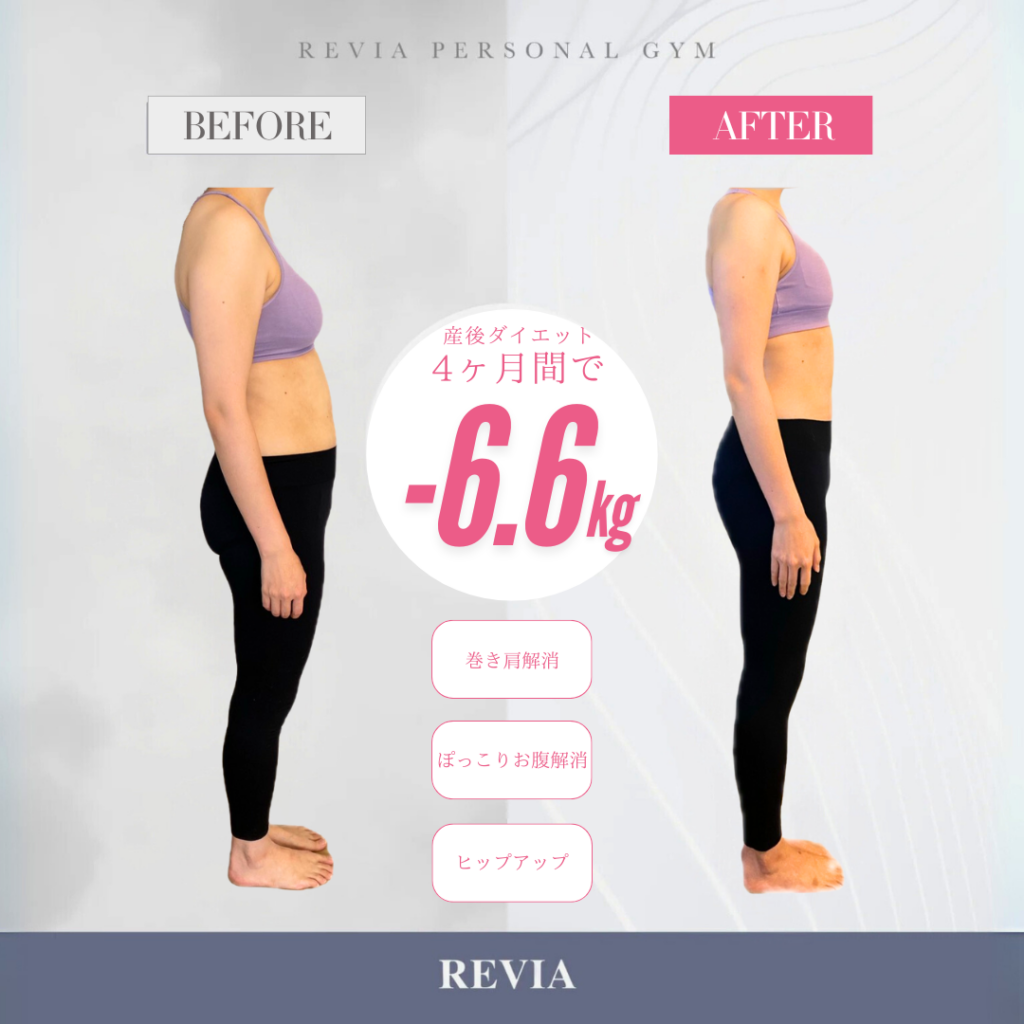 自分では気が付かなかった、妊娠中の姿勢のクセが抜けた驚きの変化